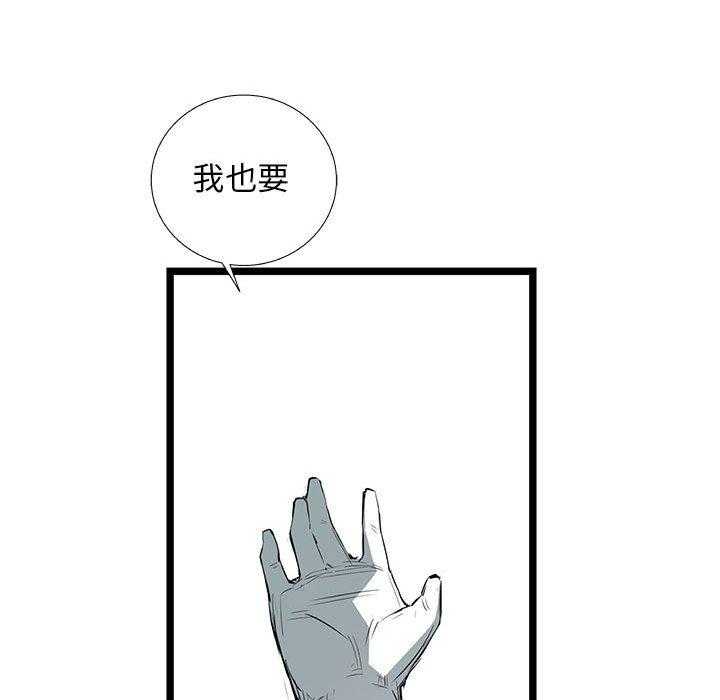 第36话 36103
