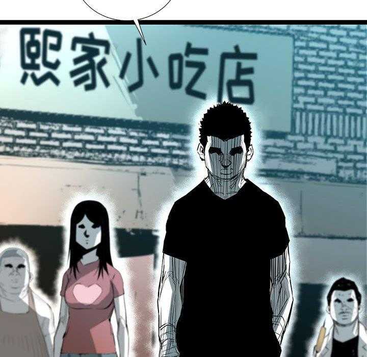第36话 36117