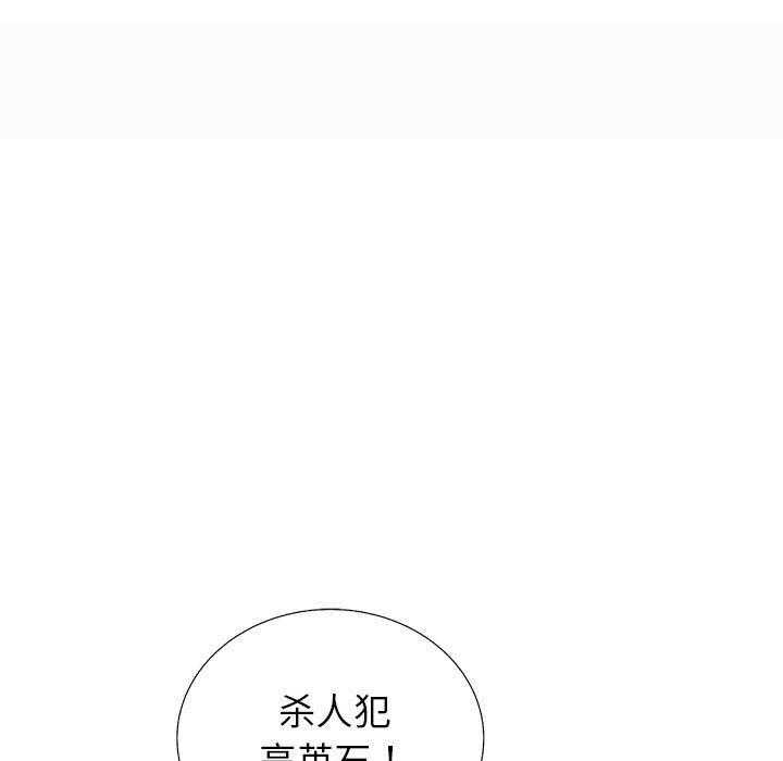 第36话 3612
