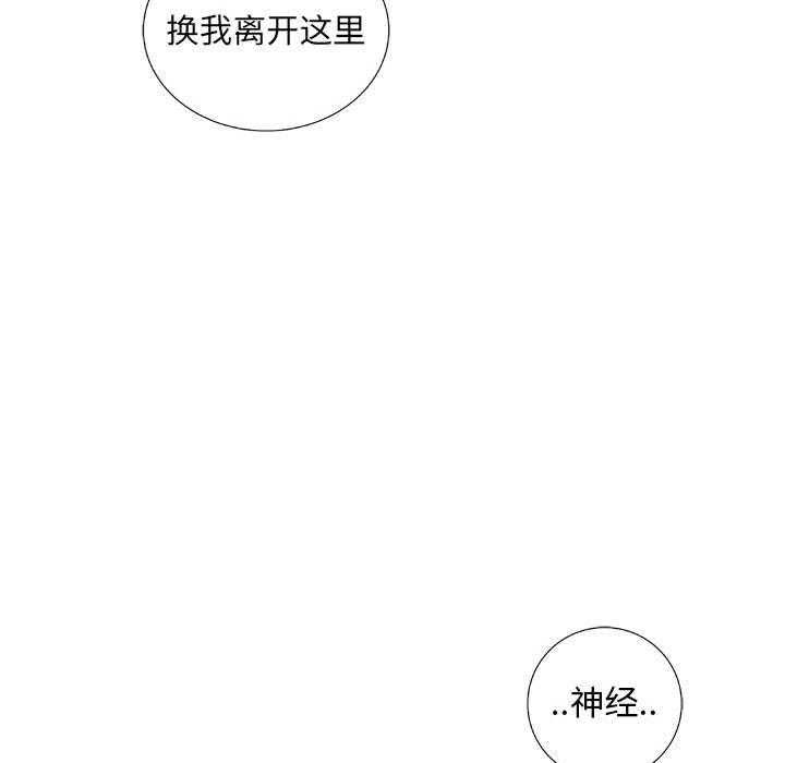 第36话 36121