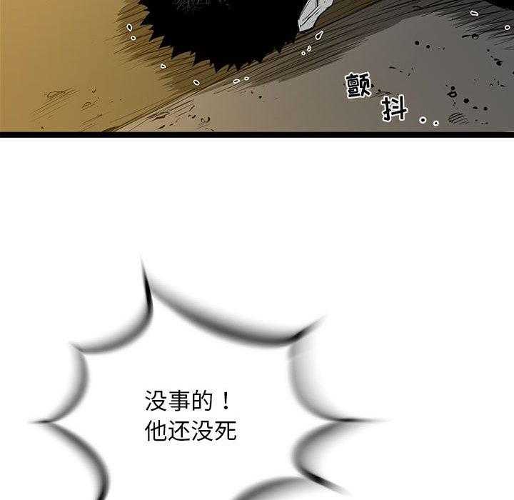 第36话 36133