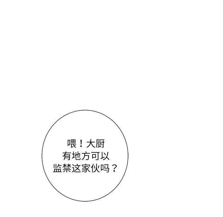 第36话 36137