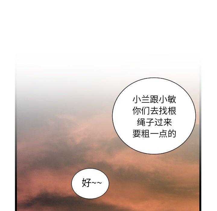 第36话 36138