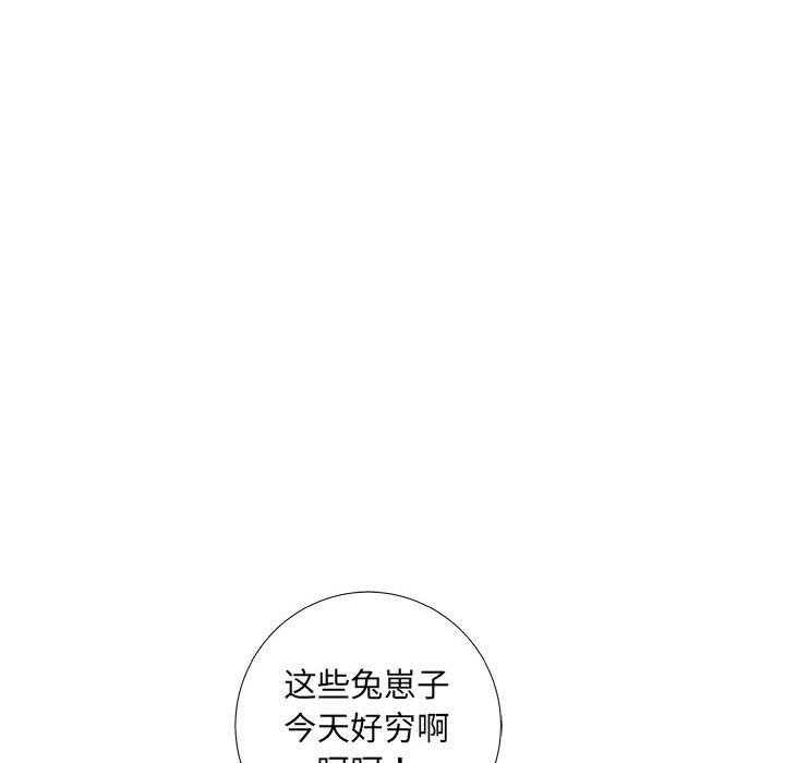 第36话 36150