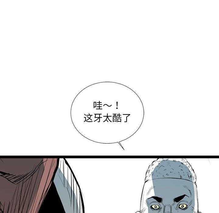 第36话 36154