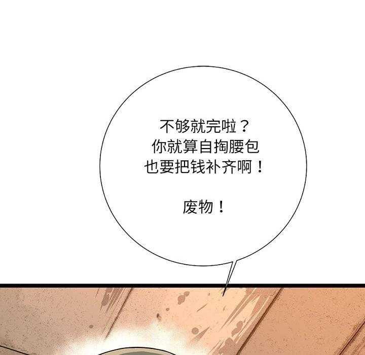 第36话 36163