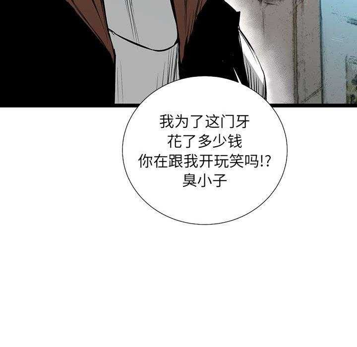 第36话 36165