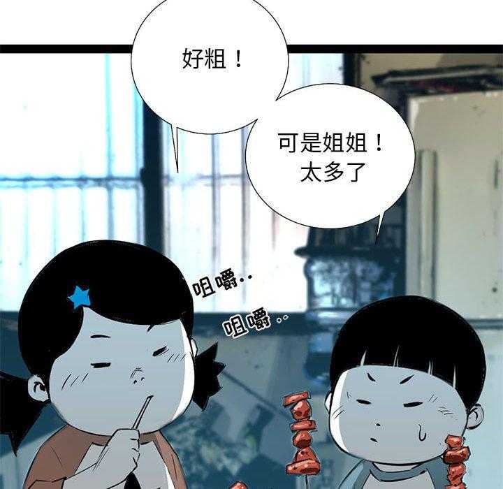第36话 3622