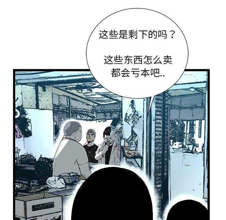 第36话 3628