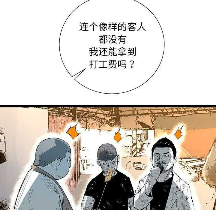 第36话 3630
