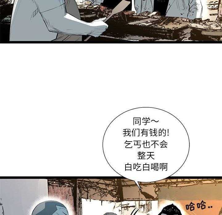 第36话 3631