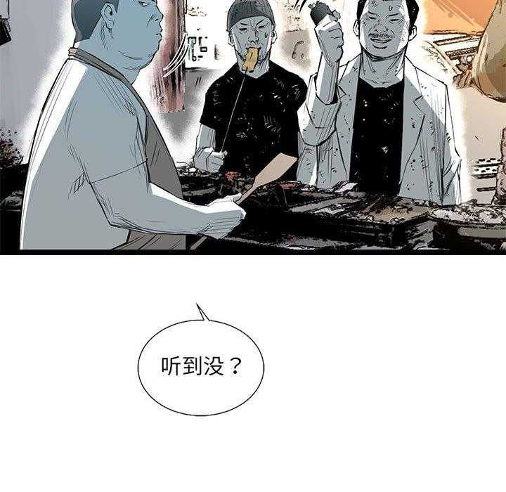 第36话 3632