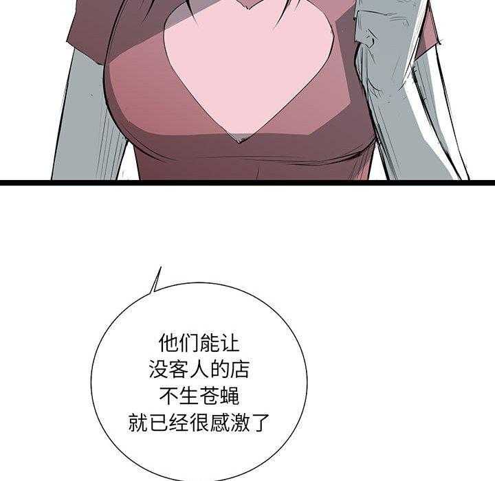 第36话 3635
