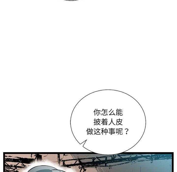 第36话 3636