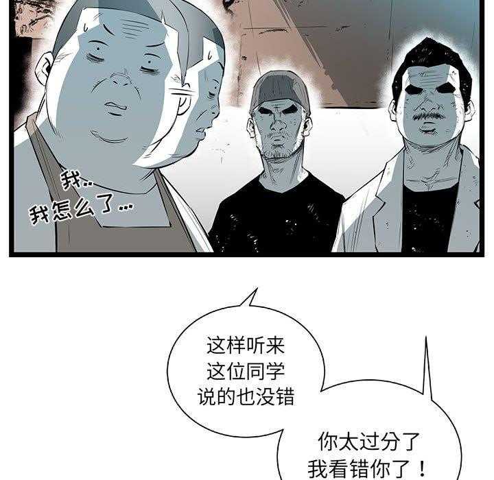 第36话 3637