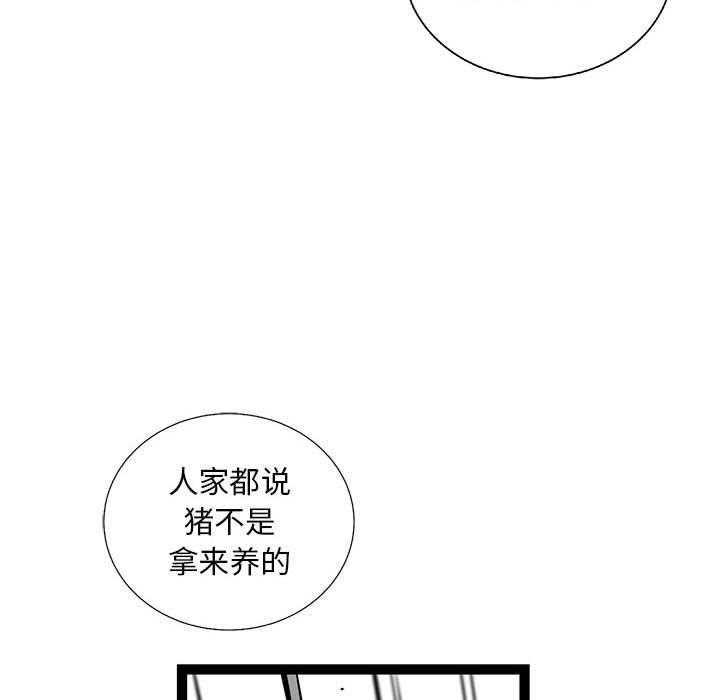 第36话 3638