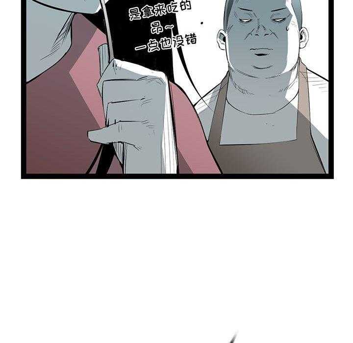 第36话 3641