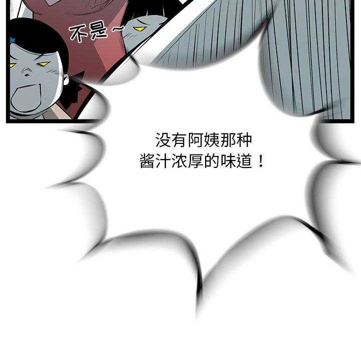 第36话 3647