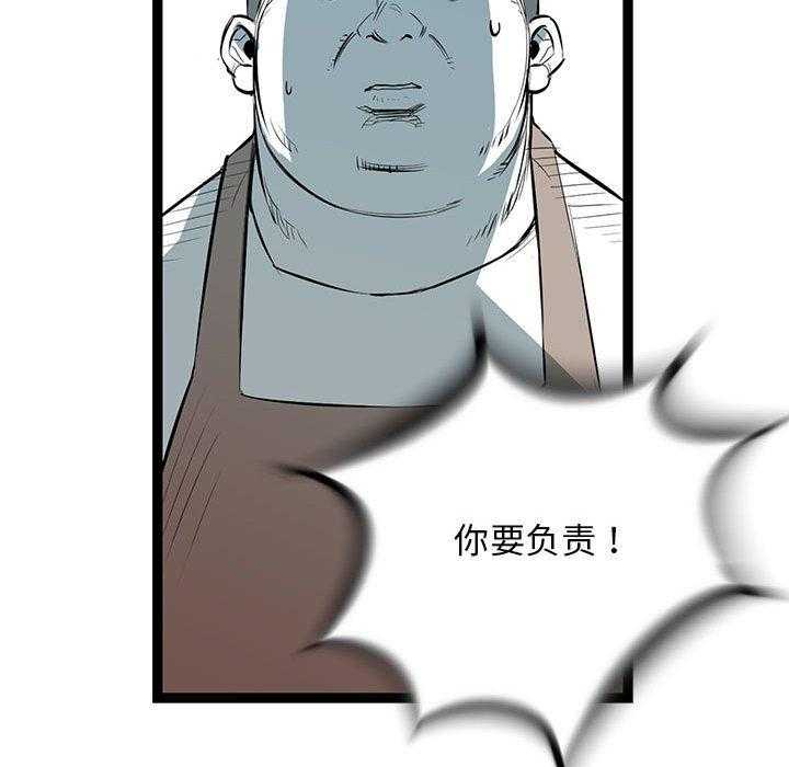 第36话 3649