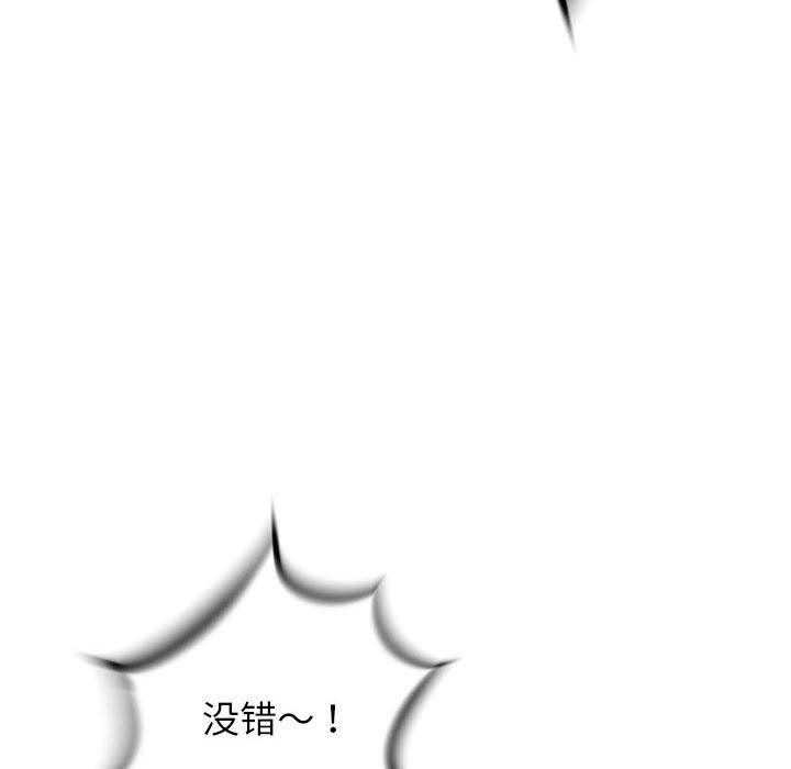 第36话 3650