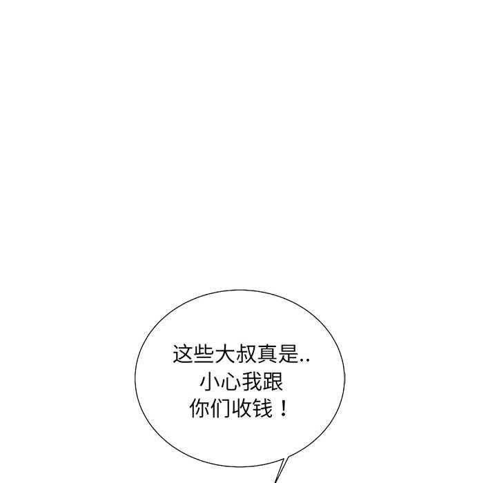 第36话 3653