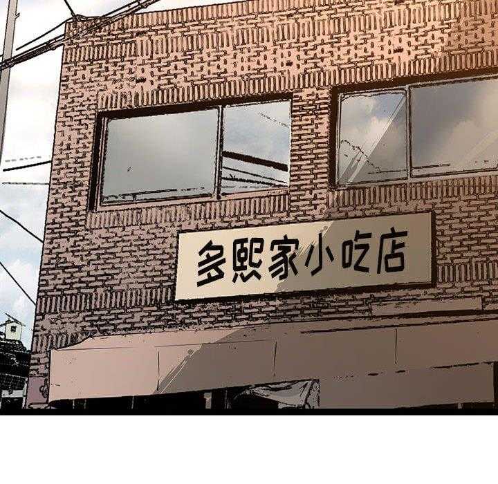 第36话 3658