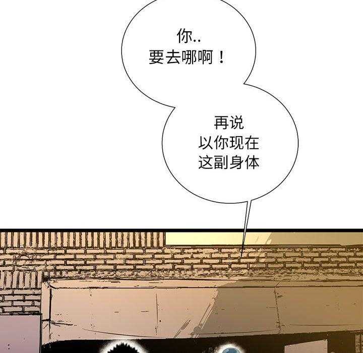 第36话 3660