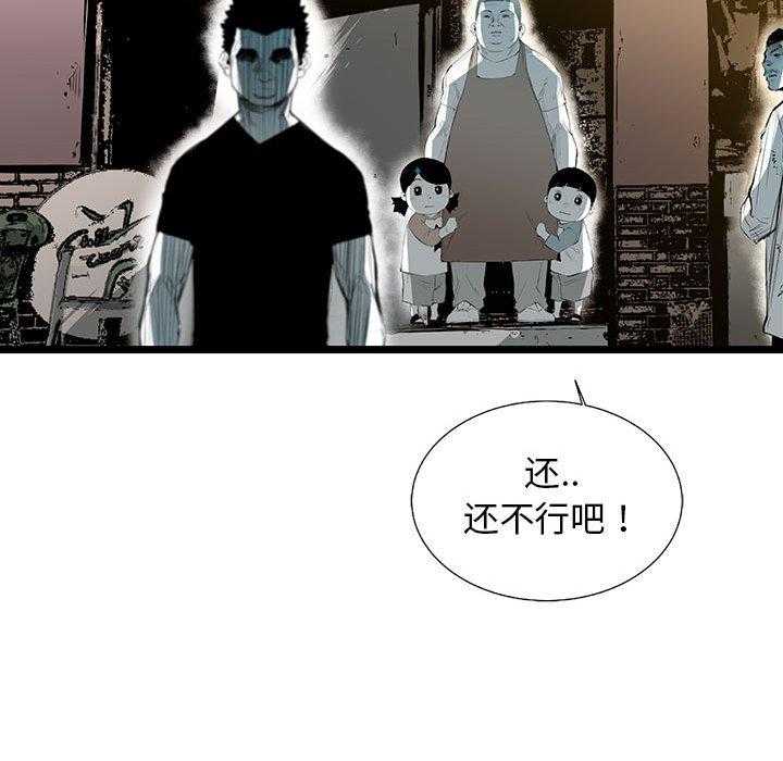 第36话 3661