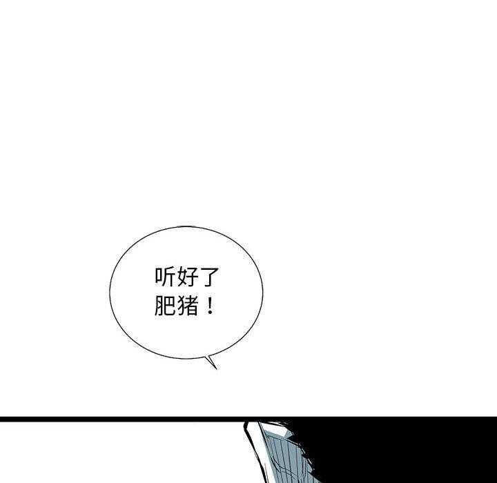 第36话 3662