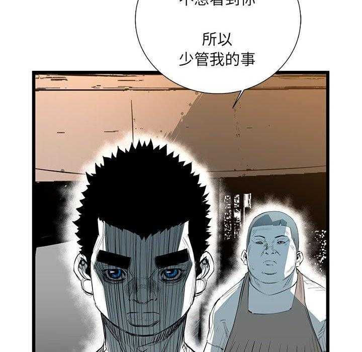 第36话 3664