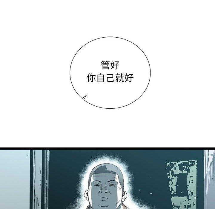 第36话 3666