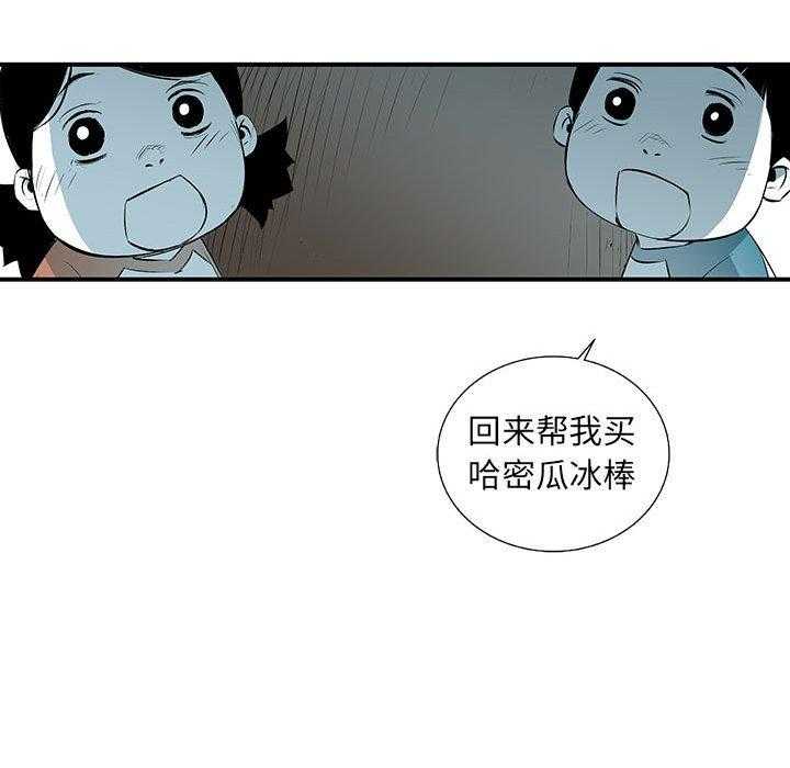 第36话 3669