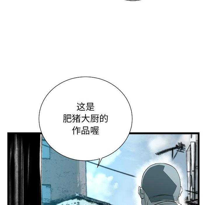 第36话 3681