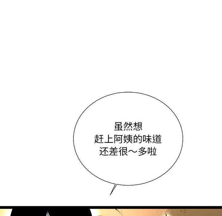 第36话 3683