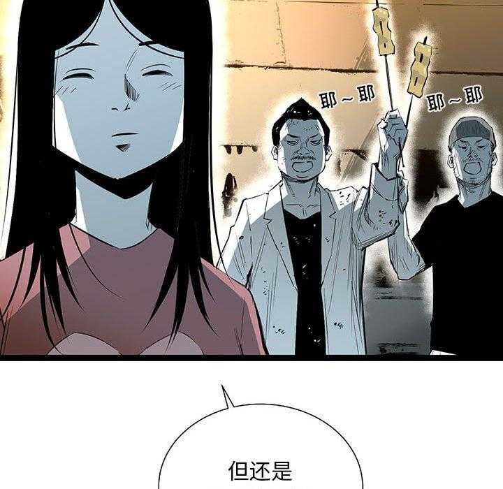 第36话 3684