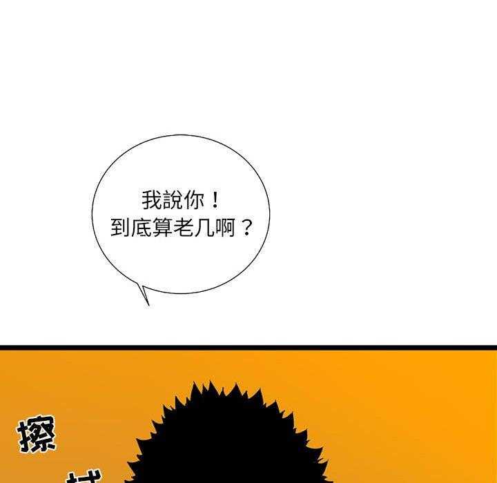 第36话 3687