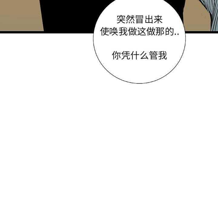 第36话 3689