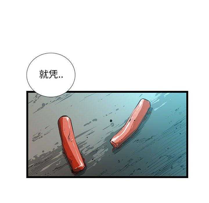 第36话 3690