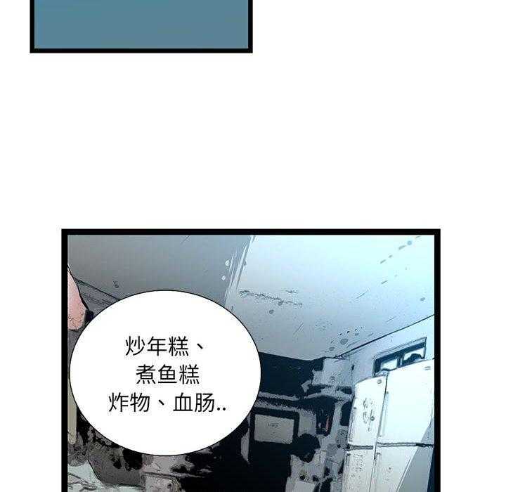 第36话 3694