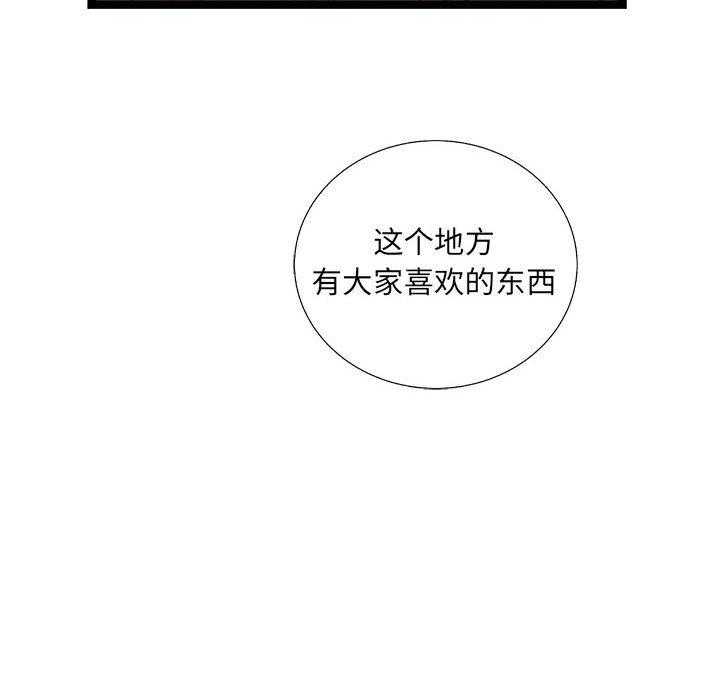 第36话 3696
