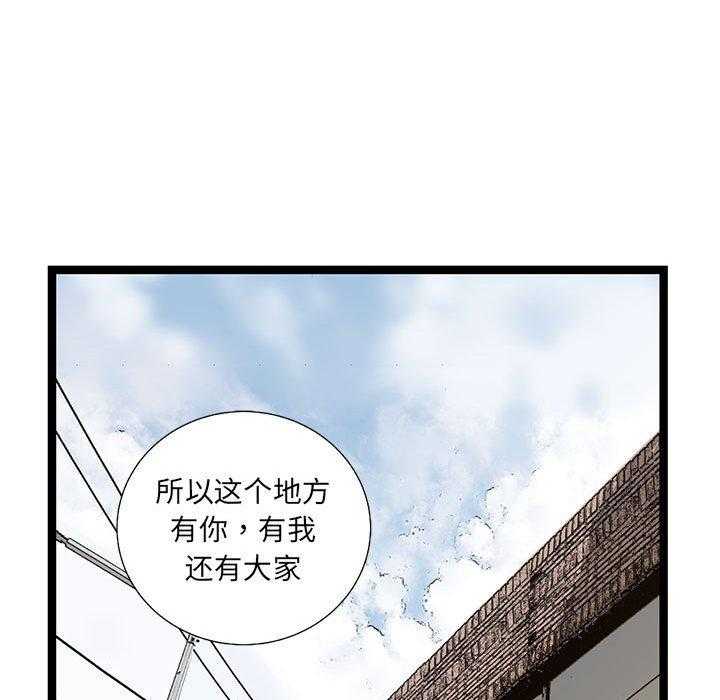 第36话 3697