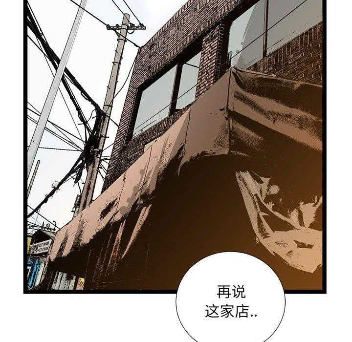 第36话 3698