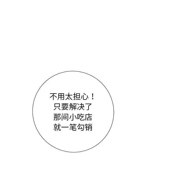 第37话 37106