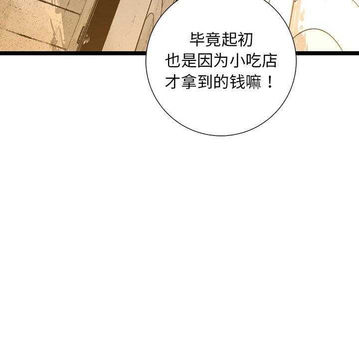 第37话 37108