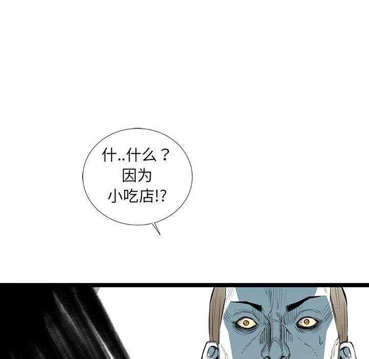 第37话 37109