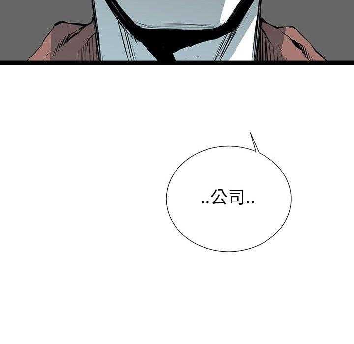 第37话 37114