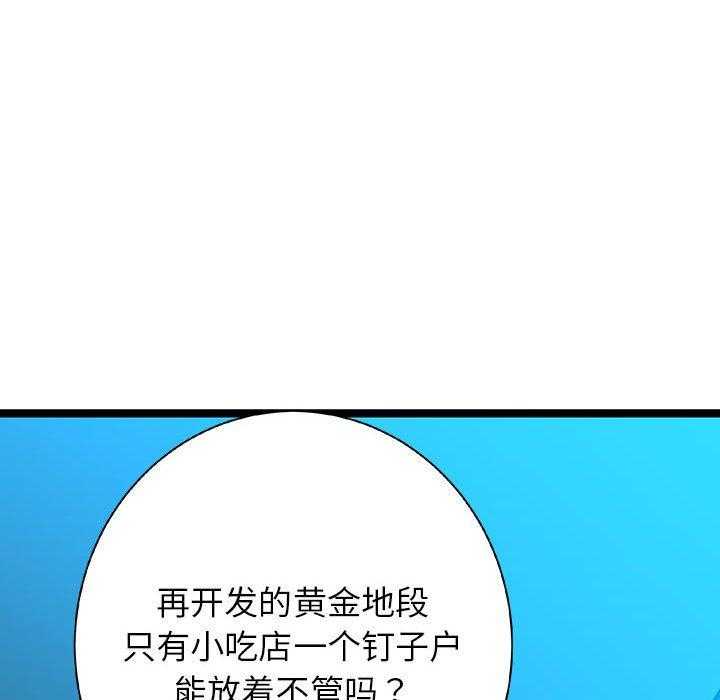 第37话 37115