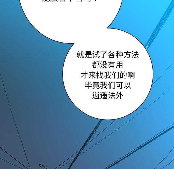 第37话 37116