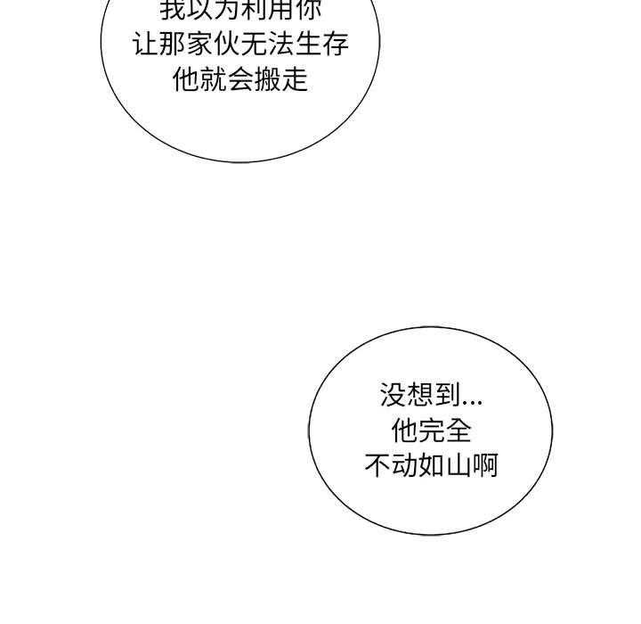 第37话 37118