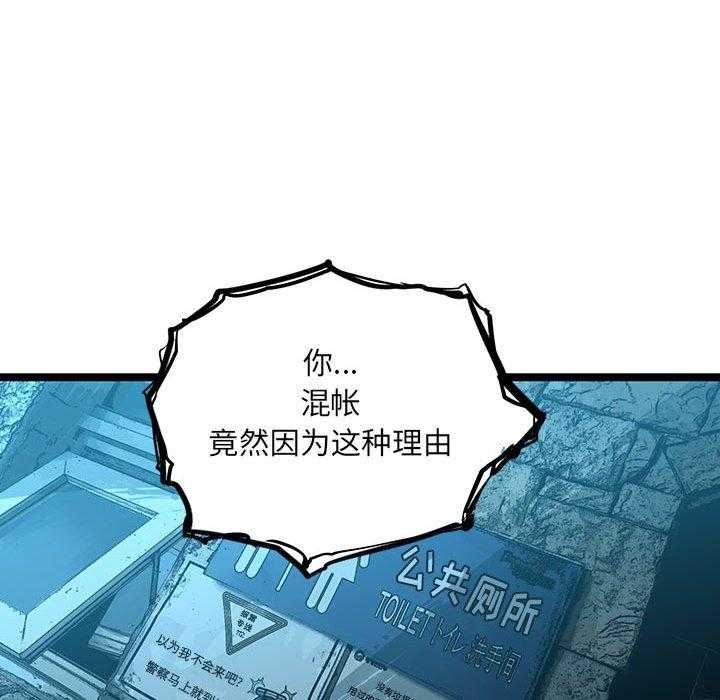 第37话 37119